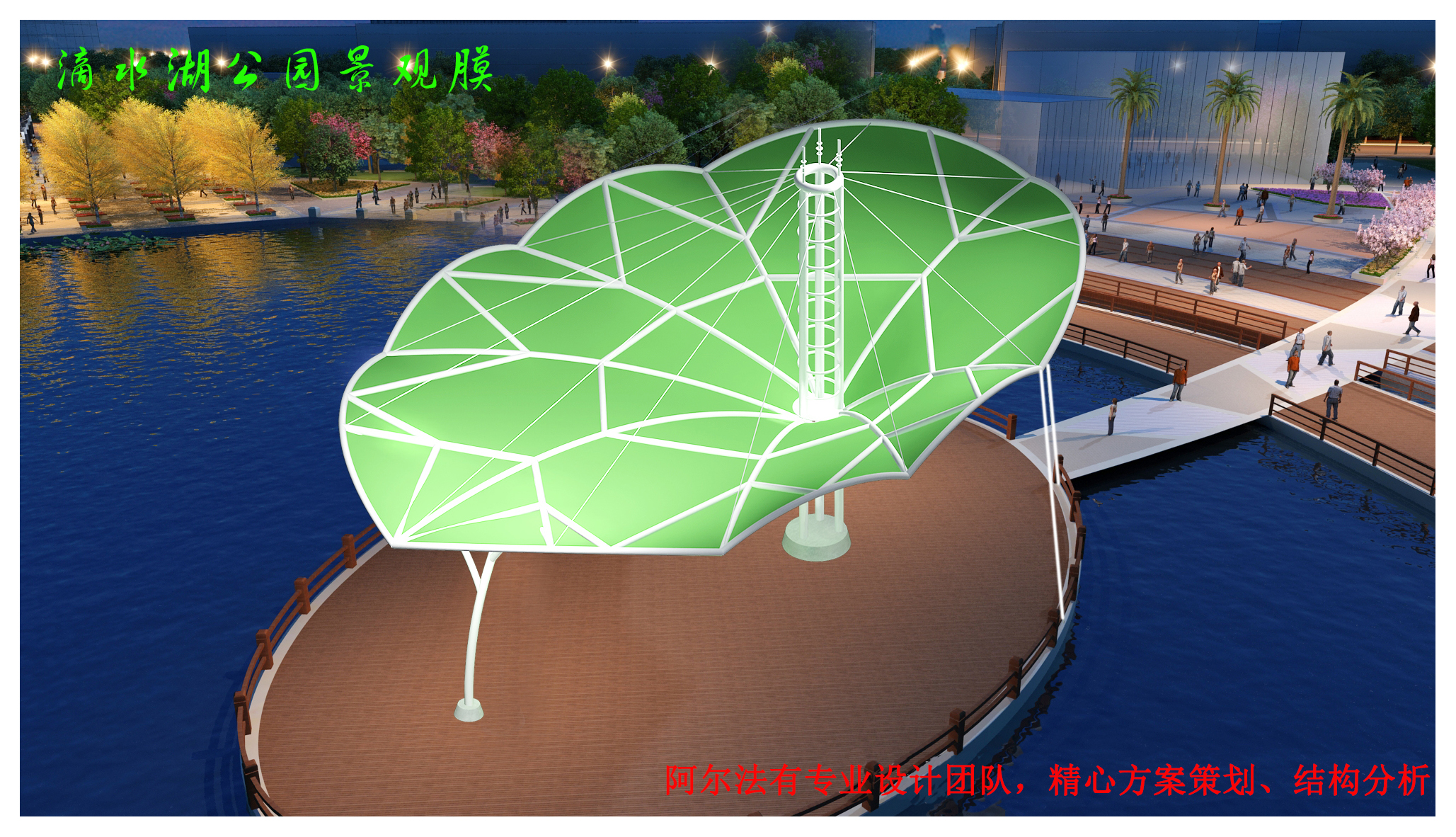 專業(yè)設(shè)計研發(fā)團(tuán)隊，為客戶量身定制方案